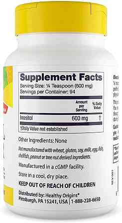 Інозітол, Inositol Powder, Healthy Origins, порошок, 56.7 м Київ