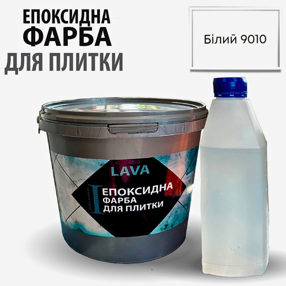 Епоксидна глянцева фарба для реставрації керамічних плиткових поверхонь 1кг Lava™ Біла Харків - фото 10