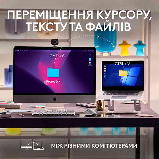 Миша Bluetooth Logitech MX Master 3S для Mac Space Grey (910-006571) Миша Харьков