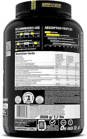 Gain Bolic 6000 bag (полуниця) 3500 g Луцк