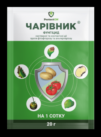 Фунгіцид Чарівник з.п. 20 г Рівне