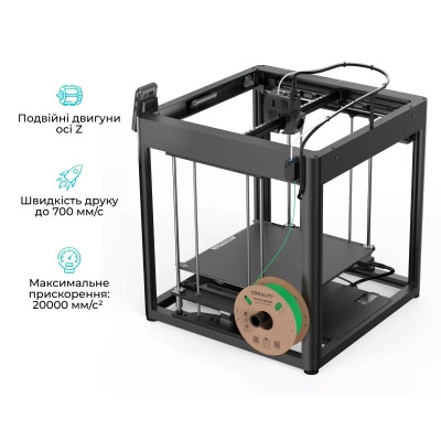 3D-принтер Creality Ender-5 Max Винница - изображение 5