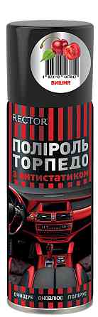 Полироль для 