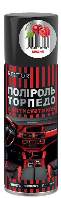 Полироль для 