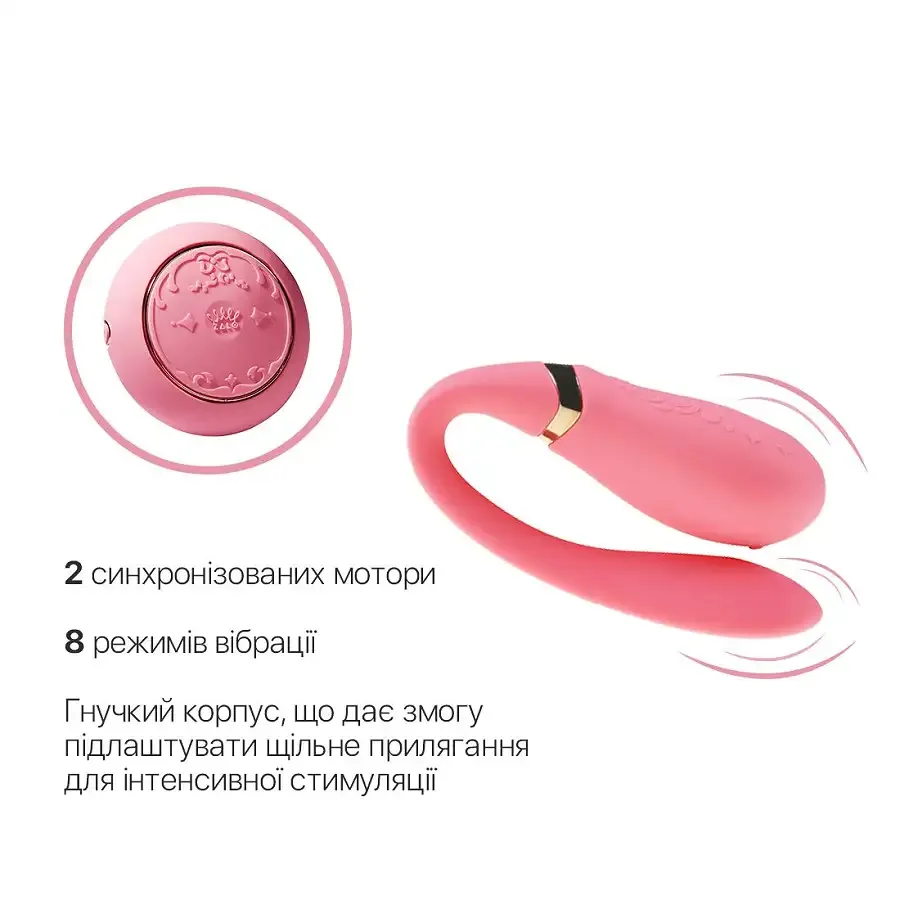 Смартвібратор для пар Zalo Fanfan set Rouge Pink, пульт ДК Львів - фото 5