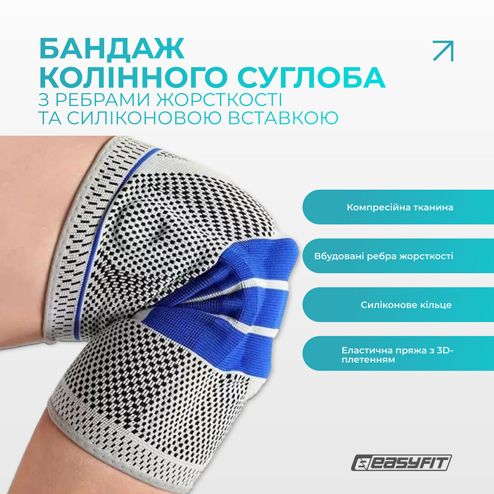 Бандаж (фіксатор) колінного суглоба з ребрами жорсткості та силіконовою вставкою. Розмір S Коломия - фото 2
