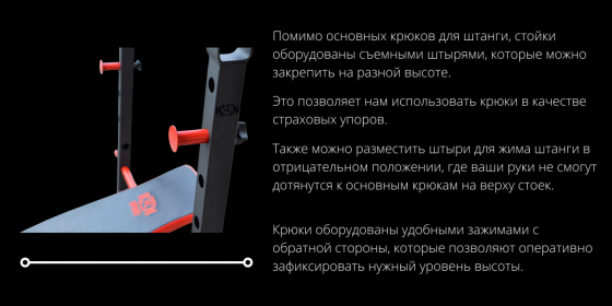 Скамья для жима ReadMeBlack + штанга с металлическими дисками 105 кг Гантели, гири, штанги и диски Киев