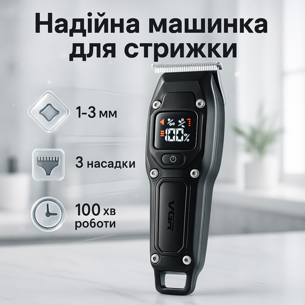 Машинка для стрижки с регулировкой насадок VGR, Машинка для стрижки с аккумулятором и насадками PO-58 Львов - изображение 5