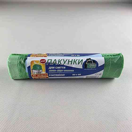 Мешки для мусора 60 л 10 шт 60х70 см Супер Торба, плотные пакеты зеленые с завязками для кухни (1 рул) Харьков