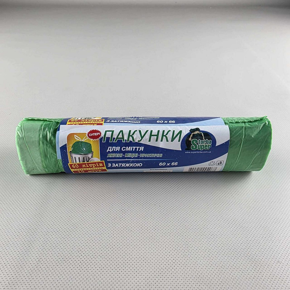 Мешки для мусора 60 л 10 шт 60х70 см Супер Торба, плотные пакеты зеленые с завязками для кухни (1 рул) Харьков - изображение 5