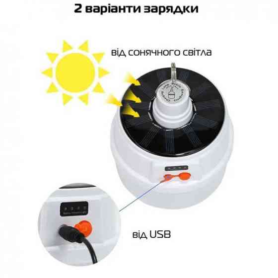 Лампа для кемпінгу підвісна акумуляторна X-Balog BL-2025, Ліхтарик світлодіодний VC-790 для туриста Київ