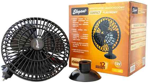 Вентилятор одинарный 12 V 5'' Elegant Киев
