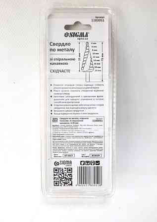 Свердло конічне ступінчасте титанове по металу Sigma 1183051:HSS 4-20 mm. Вінниця