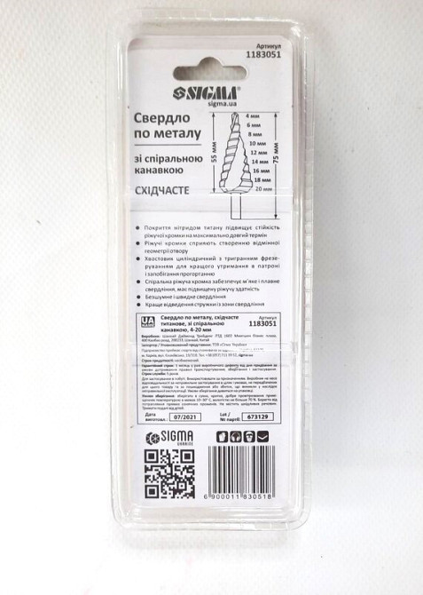 Свердло конічне ступінчасте титанове по металу Sigma 1183051:HSS 4-20 mm. Вінниця - фото 2