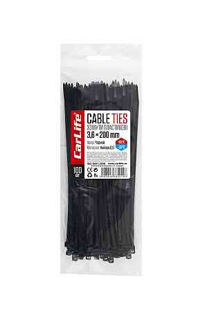 Хомути пластикові чорні 3,6x200мм, 100шт Київ