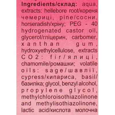 Бальзам для тіла Сустагин Подагрин 86 г (4823014303648) Вінниця
