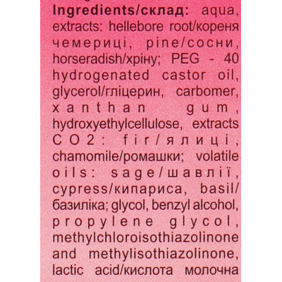 Бальзам для тела Сустагин Подагрин 86 г (4823014303648) Винница - изображение 4