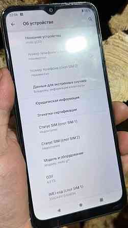 Телефон Motorola G20 4/128Gb. NFC Киев