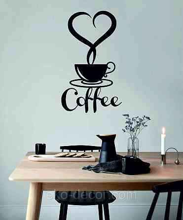 Декоративное настенное Панно «Кофе» Декор на стену 110*65 см, Черный Киев