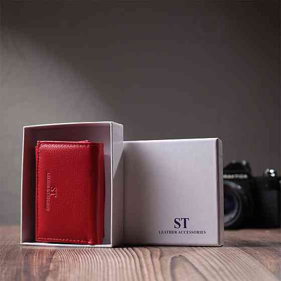 Маленький удобный кошелек с монетницей из натуральной кожи Красный (ST Leather) Киев