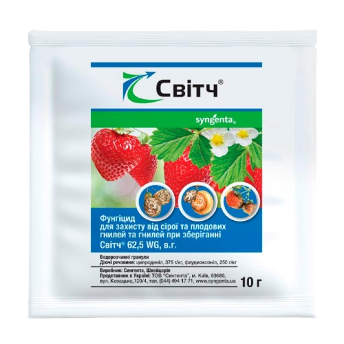 Фунгіцид Світч 10гр водорозчинні гранули 625г/л WG Syngenta Житомир