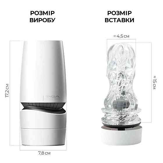 Мастурбатор Tenga - Aero Masturbator Silver, інноваційна технологія всмоктування Sex Aura Київ