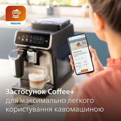 Кавомашина Philips EP3347/90 Вінниця - фото 6
