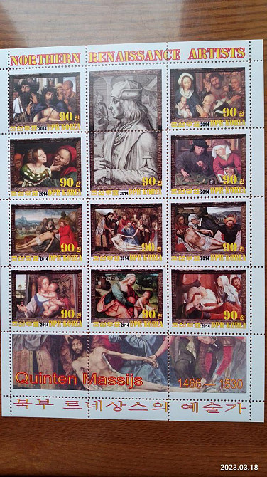 История живописи. Живопись. Корея. Не официальный выпуск (Д-8) Полтава - изображение 1