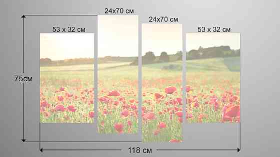 Модульна картина Поле маків Art-136_4 Київ