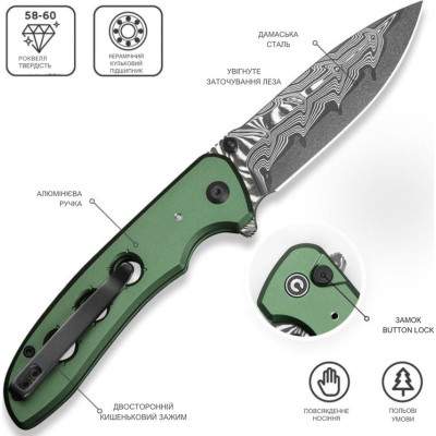 Нож Civivi Hyperpulse Damascus Red Aluminum (C23087A-DS1) Винница - изображение 6