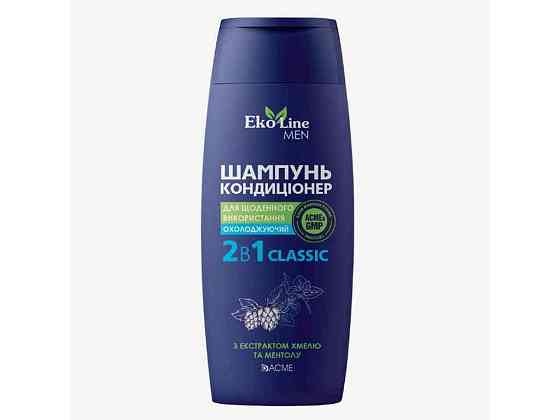 Шампунь-кондиціонер 400мл 2в1 MEN Classic ТМ EKOLINE Solmir Київ