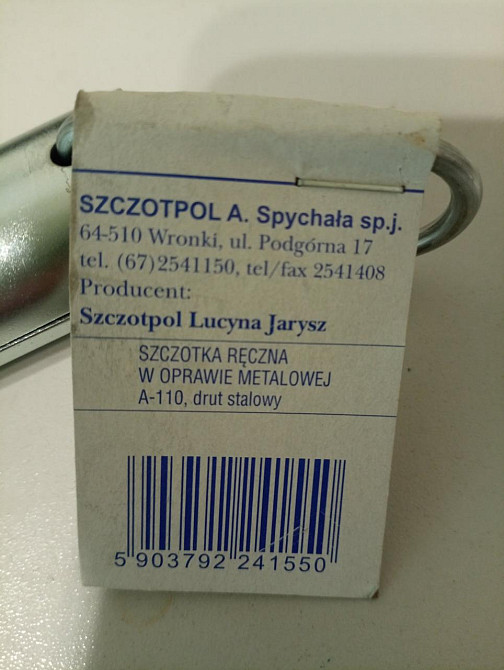 Ручна щітка дротяна "SzczotPol", сталеві дротики, металева ручка, 240 мм Київ - фото 4