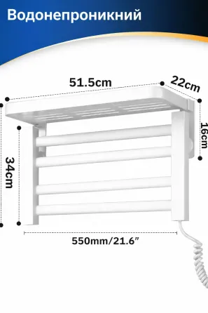 Электрический настенный полотенцесушитель + полка GN-7402-W Коломия