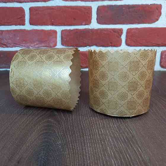 Форма для пасок 250 г d90×h80 мм коричнева Серія №5, паперова, 50 шт для великодньої випічки Харків