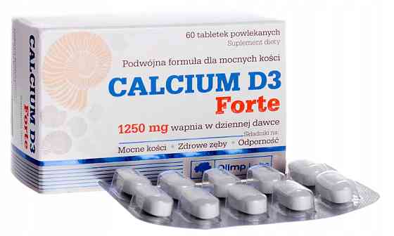 Calcium D3 Forte 60 tabl Луцк