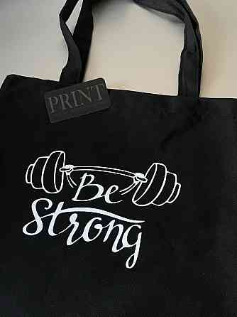 Еко-сумка - ШОПЕР для тренировок ! С надписью BE STRONG Черновцы