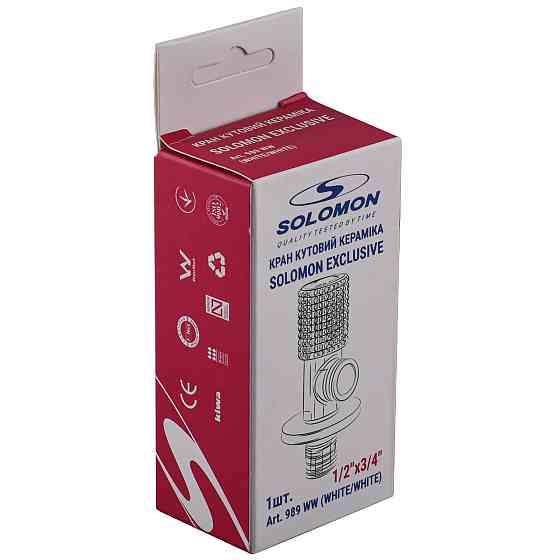 Кран кутовий кераміка SOLOMON EXCLUSIVE 1/2″X3/4″ 989 WW (White/White) ( 1шт.) (000028993) Киев