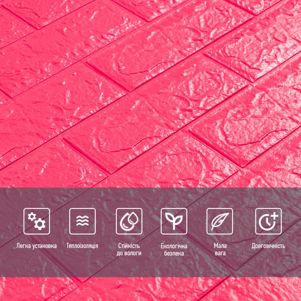 3D панель самоклеющаяся 700х770х5мм кирпич Малиново-красная (108-5) SW-00001364 Днепр - изображение 4