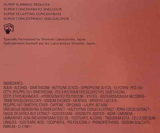 Антицелюлітний крем Shiseido Advanced Body Creator Super Slimming Reducer 200ml Слов'янськ