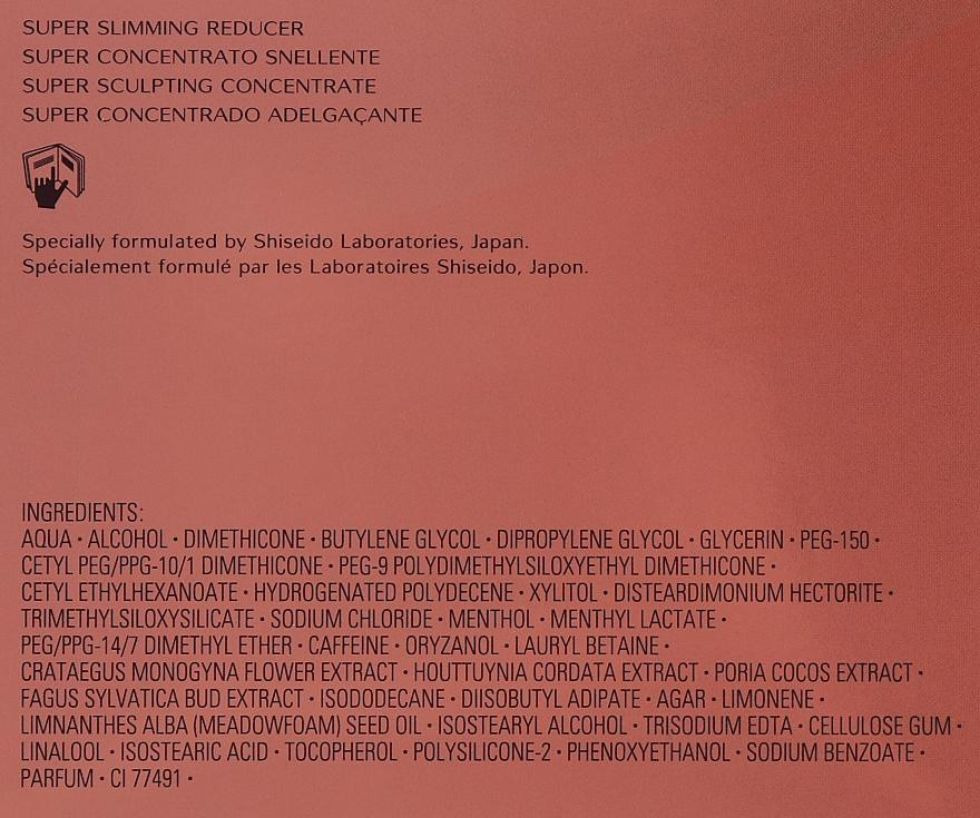 Антицелюлітний крем Shiseido Advanced Body Creator Super Slimming Reducer 200ml Слов'янськ - фото 3