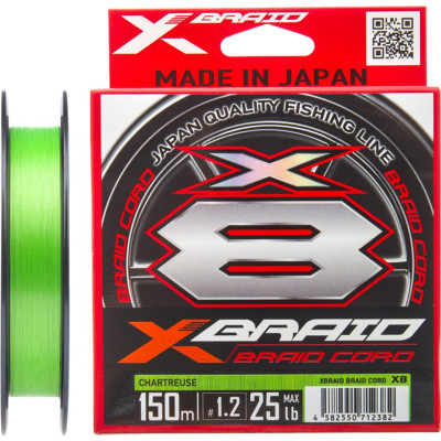 Шнур YGK X-Braid Braid Cord X8 150m 0.8/0.148mm 16lb/7.2kg (5545.03.04) Вінниця - фото 1