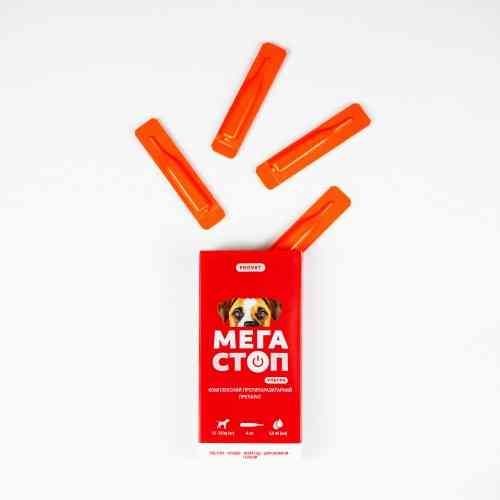 Капли Provet МЕГАСТОП УЛЬТРА для собак всех пород 10-25 кг 4 пипетки х 2,5 мл Киев