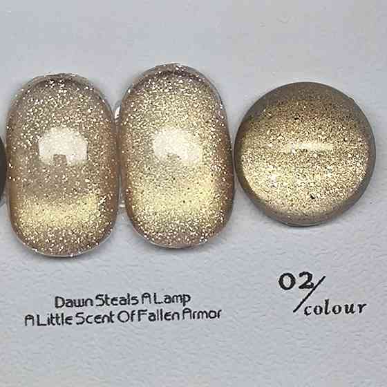 Гель-лак для нігтів котяче око Bee Nails Aurora 02 Cat Eye 8мл Херсон