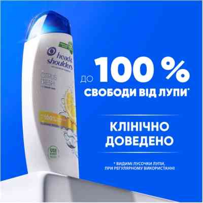 Шампунь Head &amp; Shoulders Цитрусова свіжість 400 мл (5011321336032) Вінниця