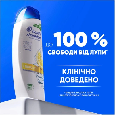 Шампунь Head &amp; Shoulders Цитрусова свіжість 400 мл (5011321336032) Вінниця - фото 6