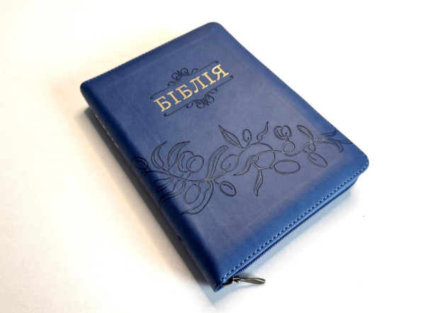Біблія замінник шкіри, індекси, замок, переклад Івана Огієнка 12/18 Київ - фото 1