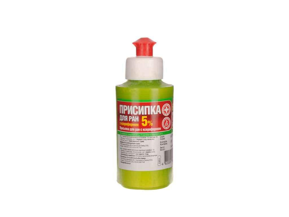 Присипка для ран 5% с ксероформом 50 г ТМ O.L.KAR   Solmir Киев - изображение 1