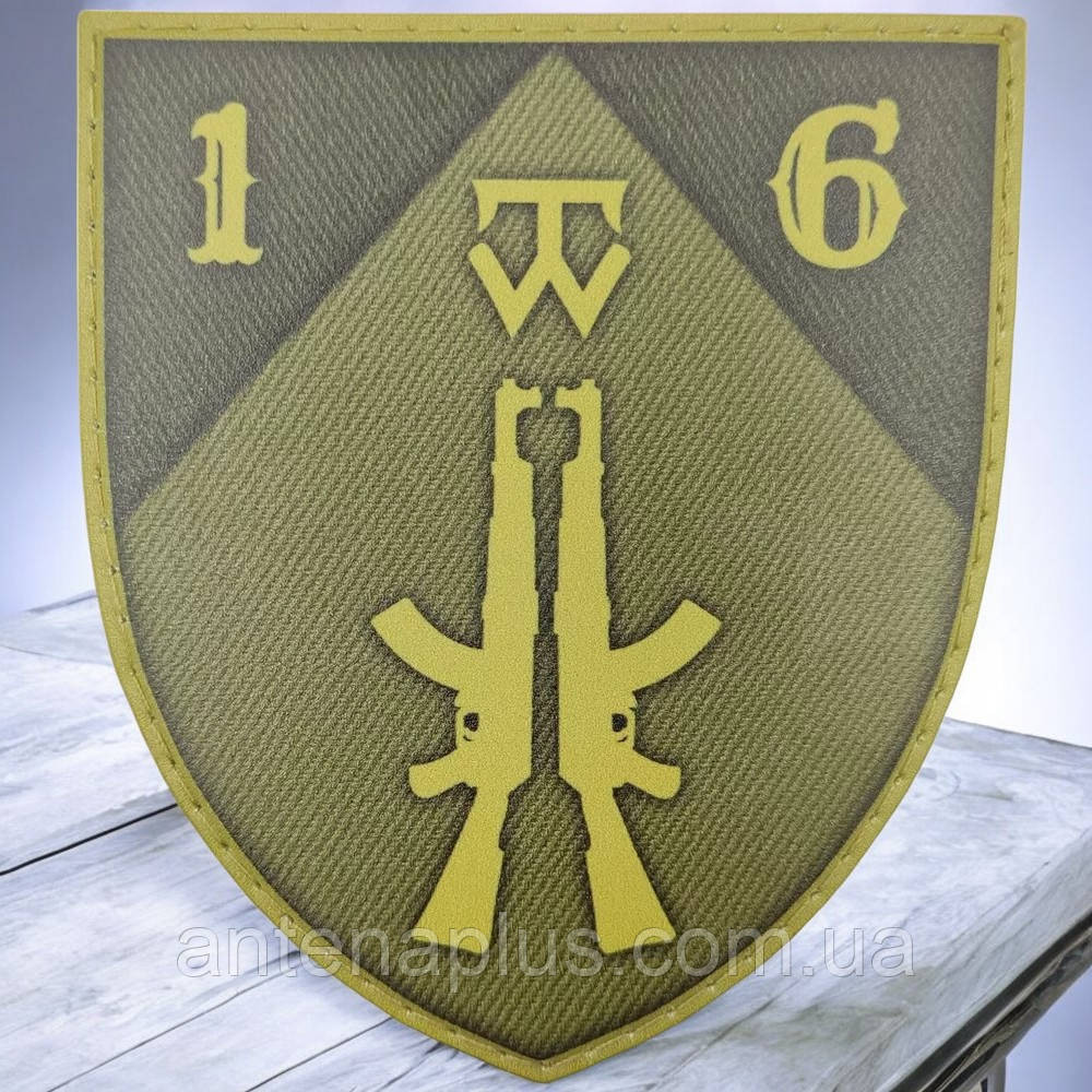 16 отдельный мотопехотный батальон олива патч / шеврон Киев - изображение 1