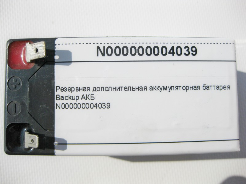 Mercedes-Benz  N000000004039 Резервна додаткова акумуляторна батарея Backup АКБ Одеса - фото 7