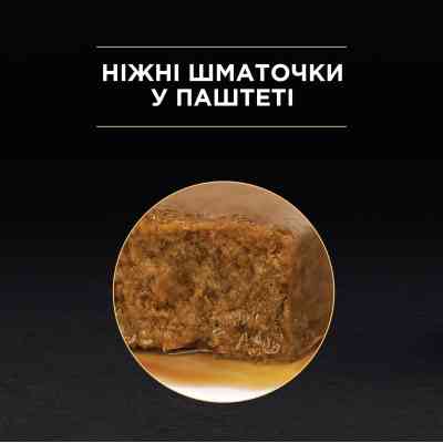 Вологий корм для кішок Purina Pro Plan Adult З куркою 85 г (8445290173218) Вінниця